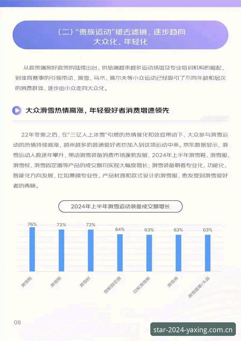 深度揭秘2026亚星体育数据刷流水：一个用户的真实体验与操作疑点